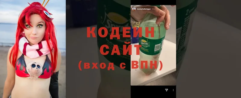 Кодеиновый сироп Lean Purple Drank  магазин продажи   Верхний Уфалей 