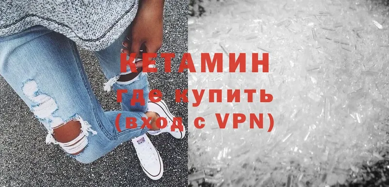 omg ТОР  Верхний Уфалей  КЕТАМИН VHQ 