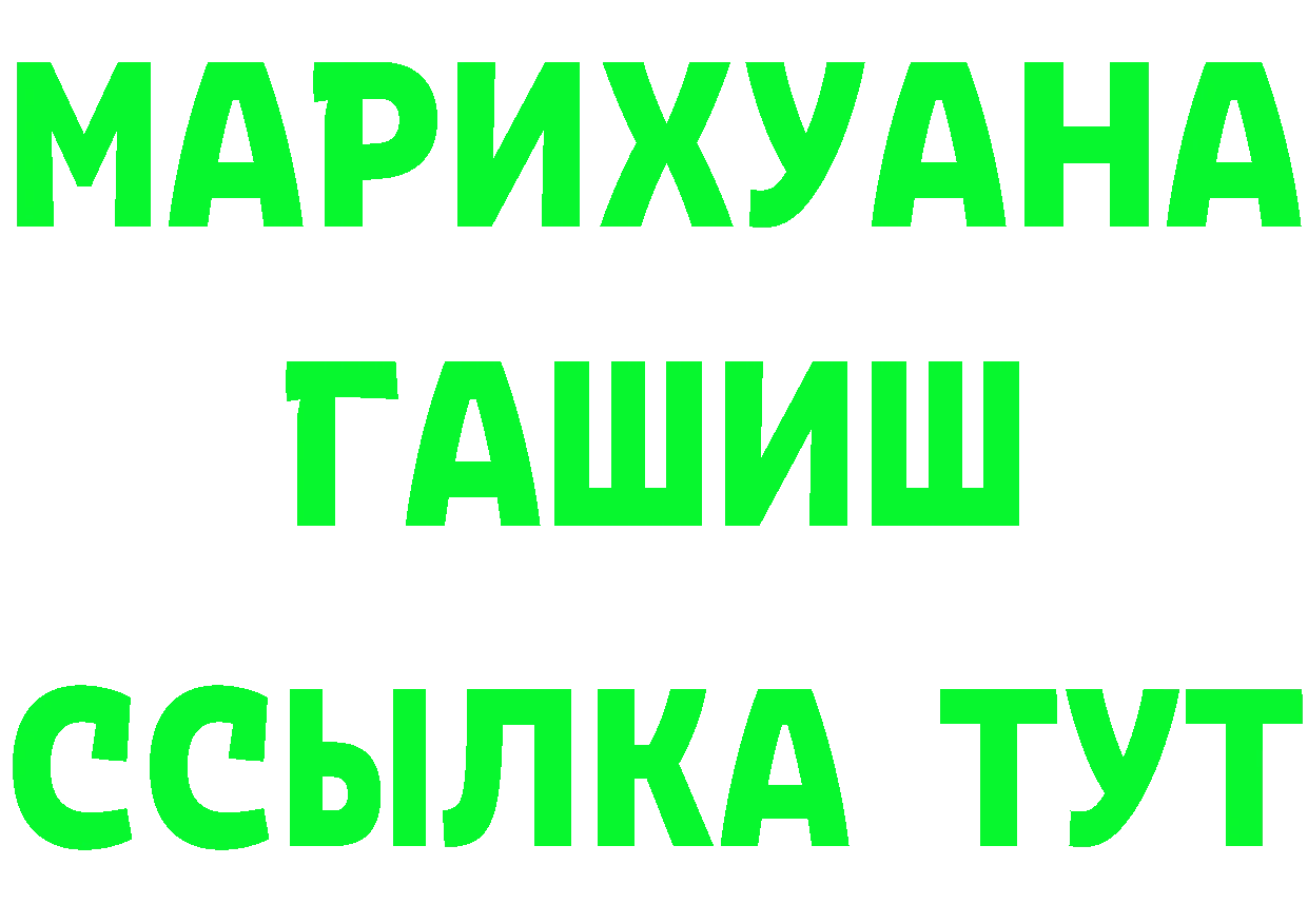 ГАШ 40% ТГК зеркало дарк нет mega Верхний Уфалей