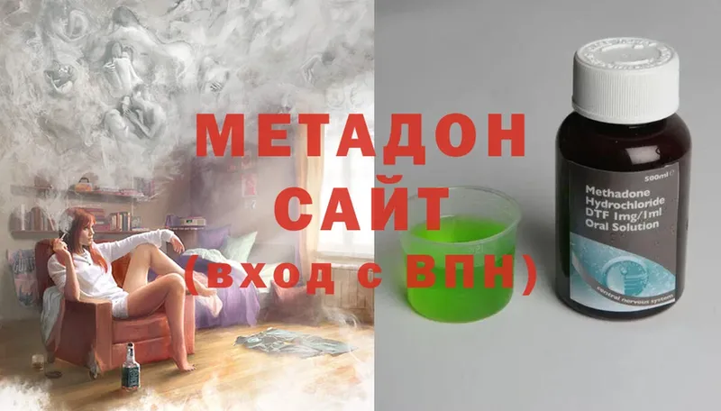 мега как зайти  Верхний Уфалей  Метадон VHQ 