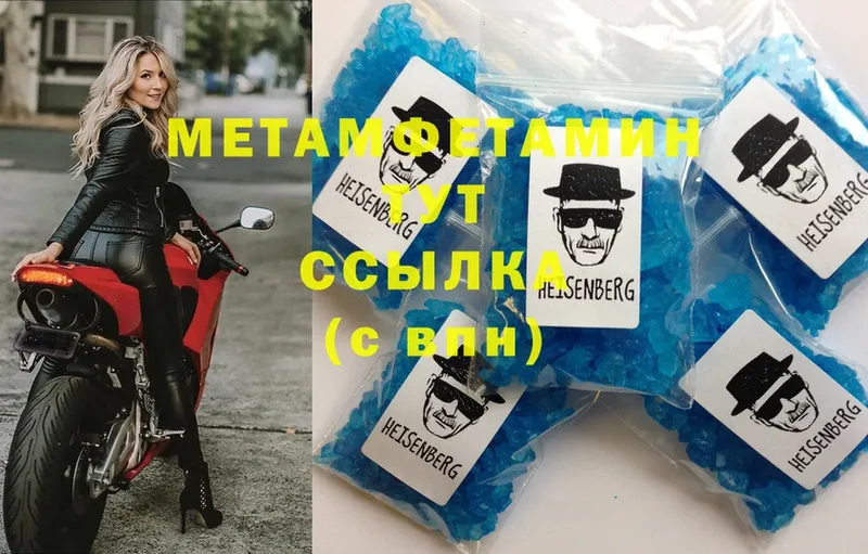 Метамфетамин Декстрометамфетамин 99.9%  Верхний Уфалей 